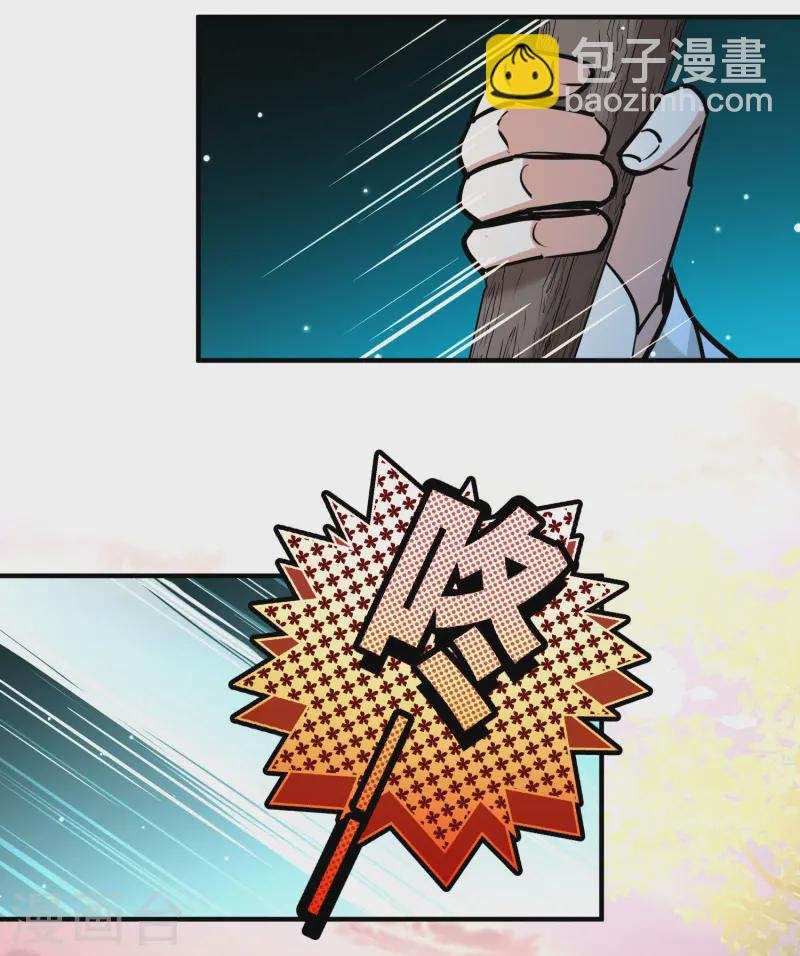 第2季第214话 来自拂菻国的善眩人