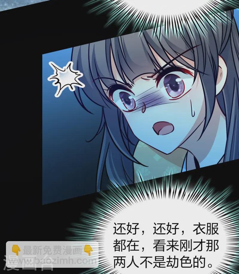 第2季第214话 来自拂菻国的善眩人