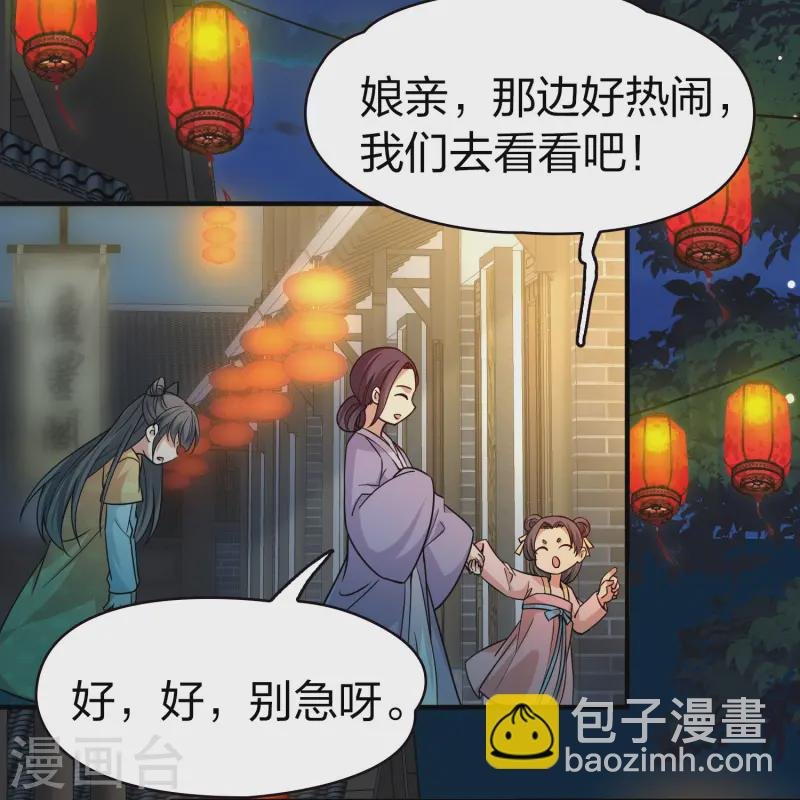 第2季第214话 来自拂菻国的善眩人