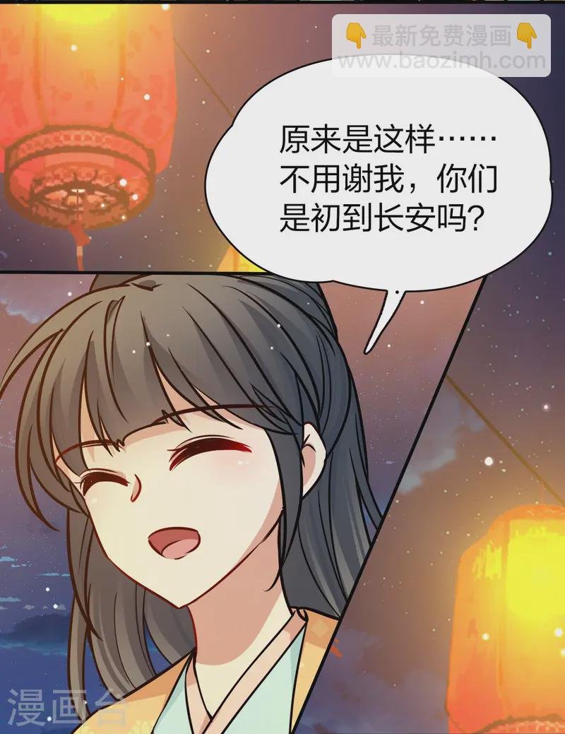 第2季第216话 合作1