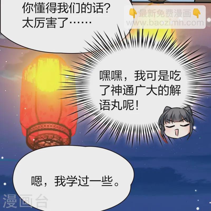 第2季第216话 合作1