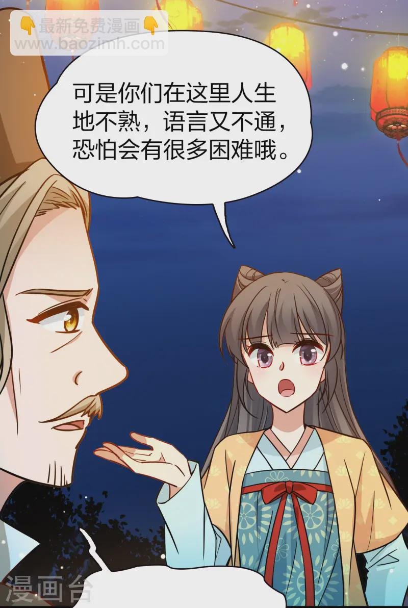 第2季第216话 合作1