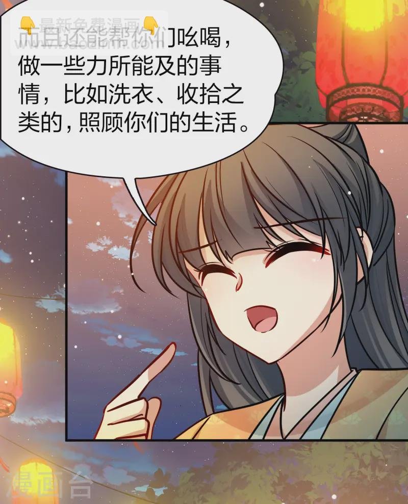 第2季第216话 合作1
