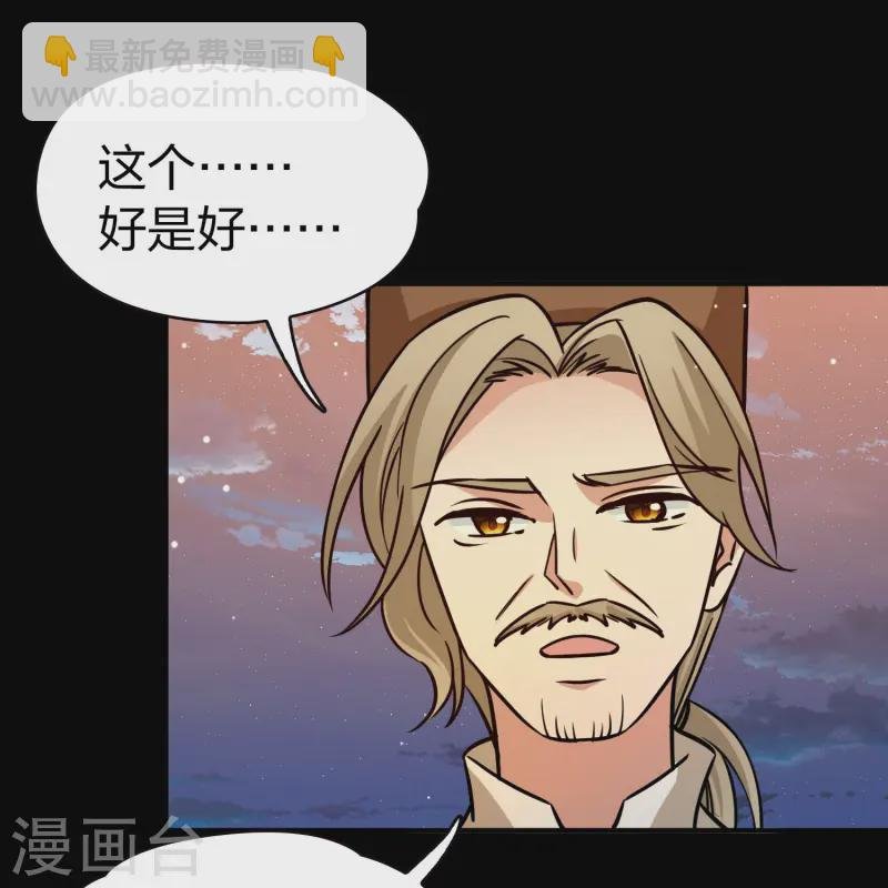 第2季第216话 合作1