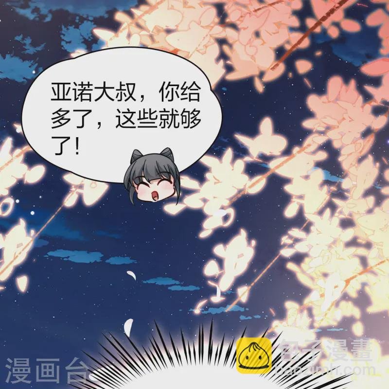 第2季第216话 合作1