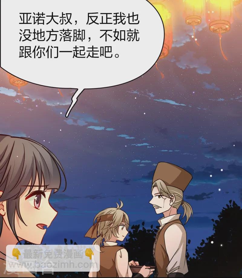第2季第216话 合作1