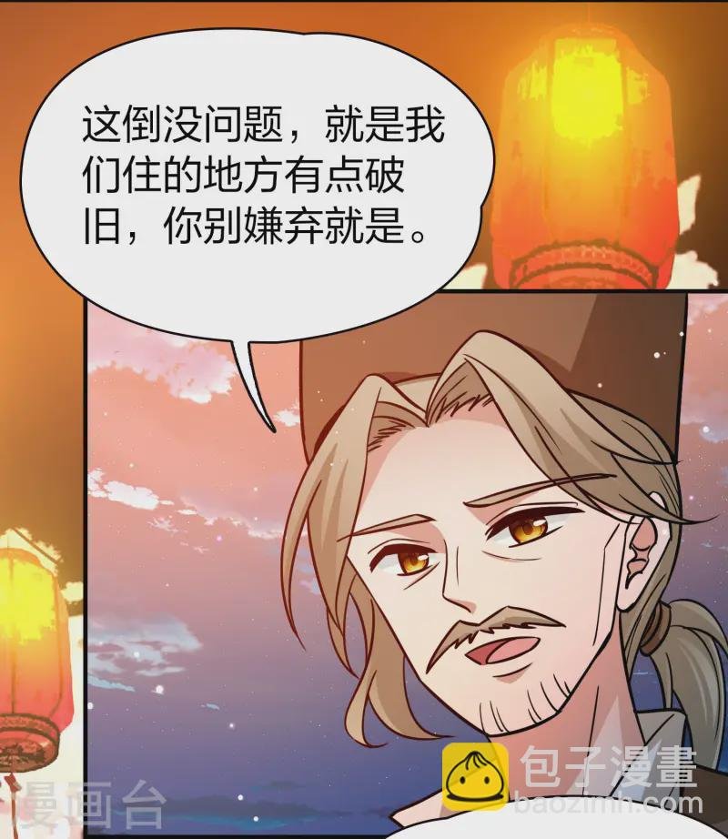 第2季第216话 合作1