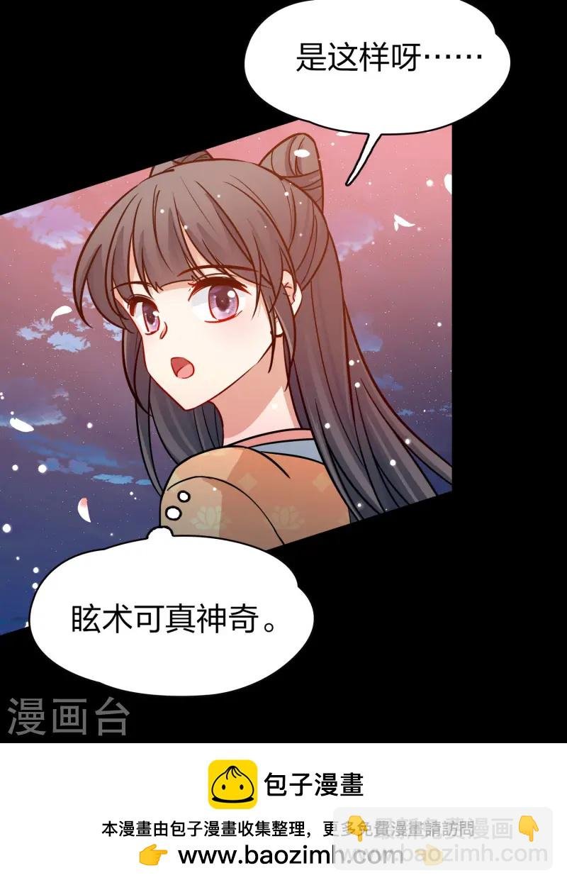 第2季第216话 合作1