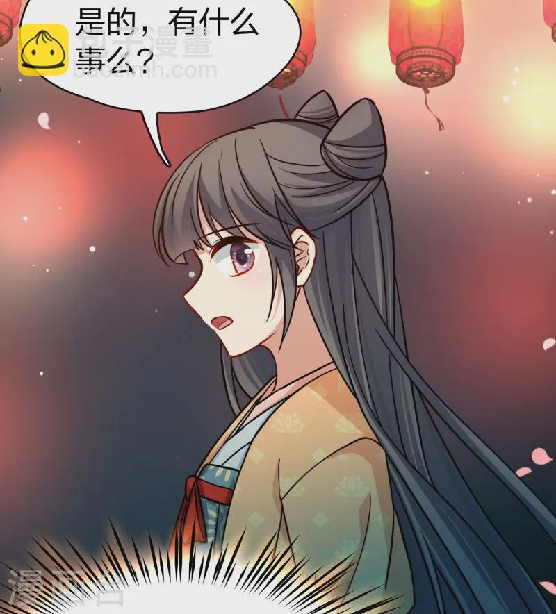 第2季第217话 合作2