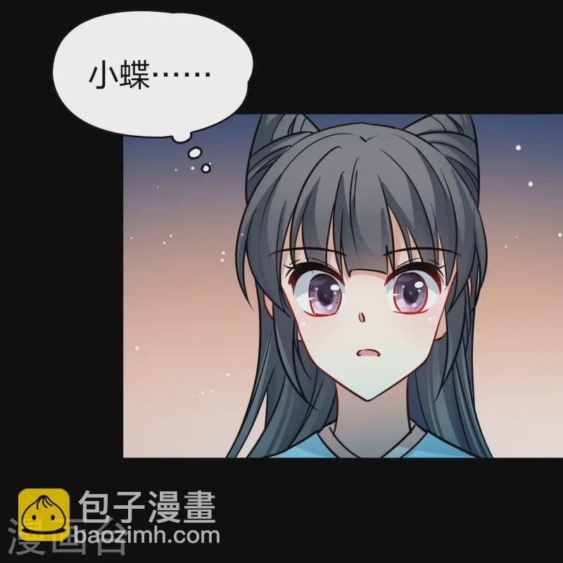 第2季第217话 合作2