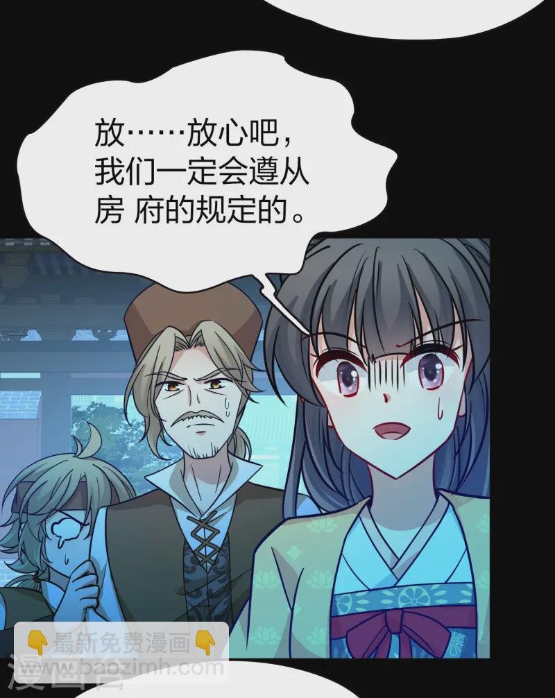 第2季第217话 合作2