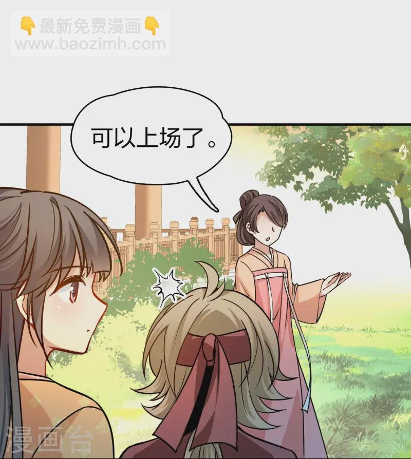 第2季第220话 驸马的生辰1