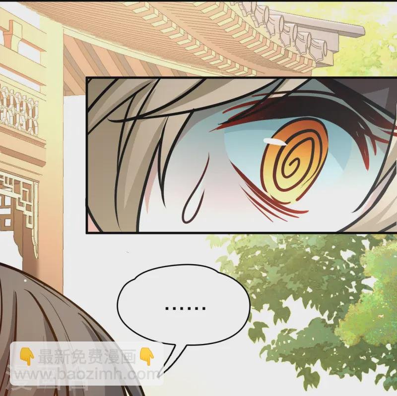 第2季第220话 驸马的生辰1