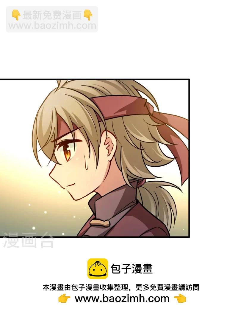 第2季第220话 驸马的生辰1