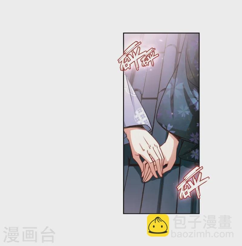第73话 意外
