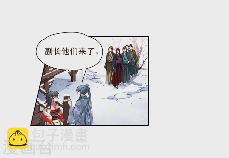 第73话 意外
