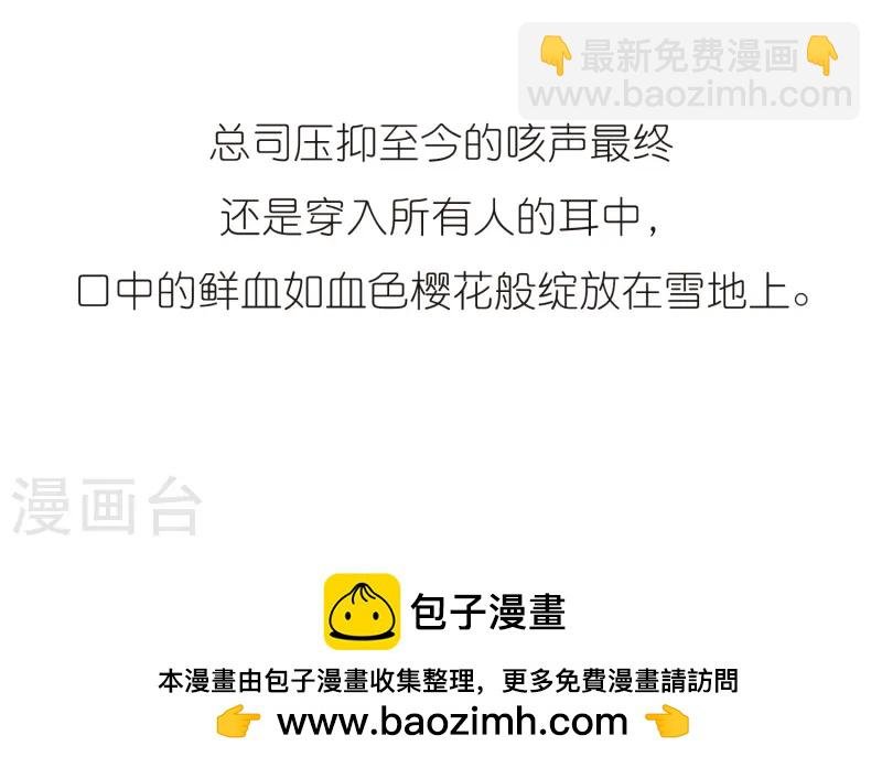 第73话 意外