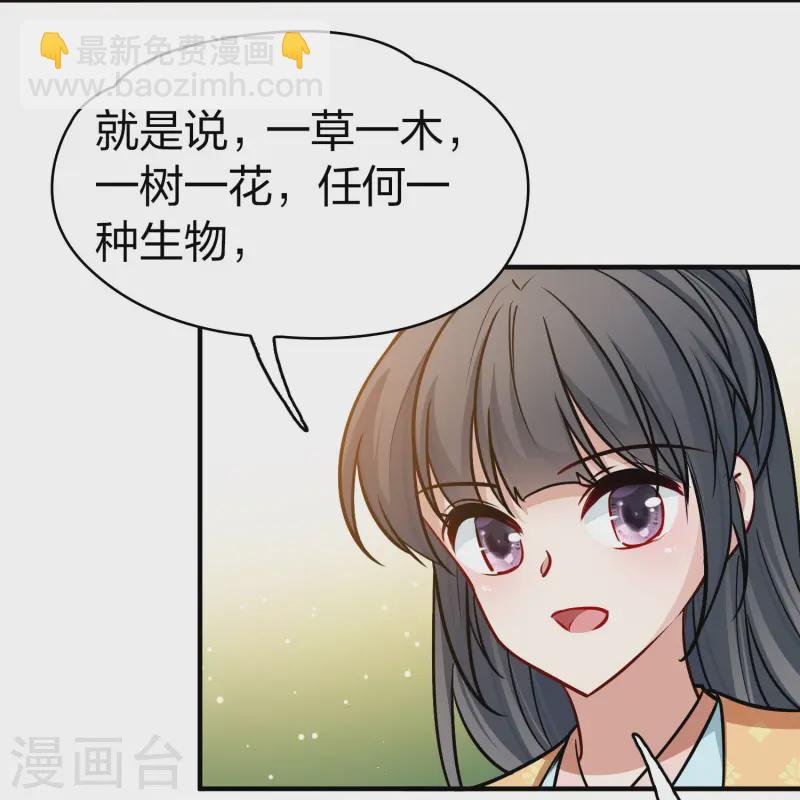 第2季第222话 吴王的邀请1