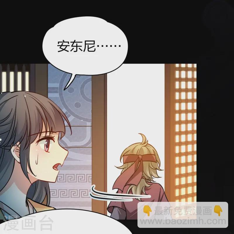 第2季第222话 吴王的邀请1