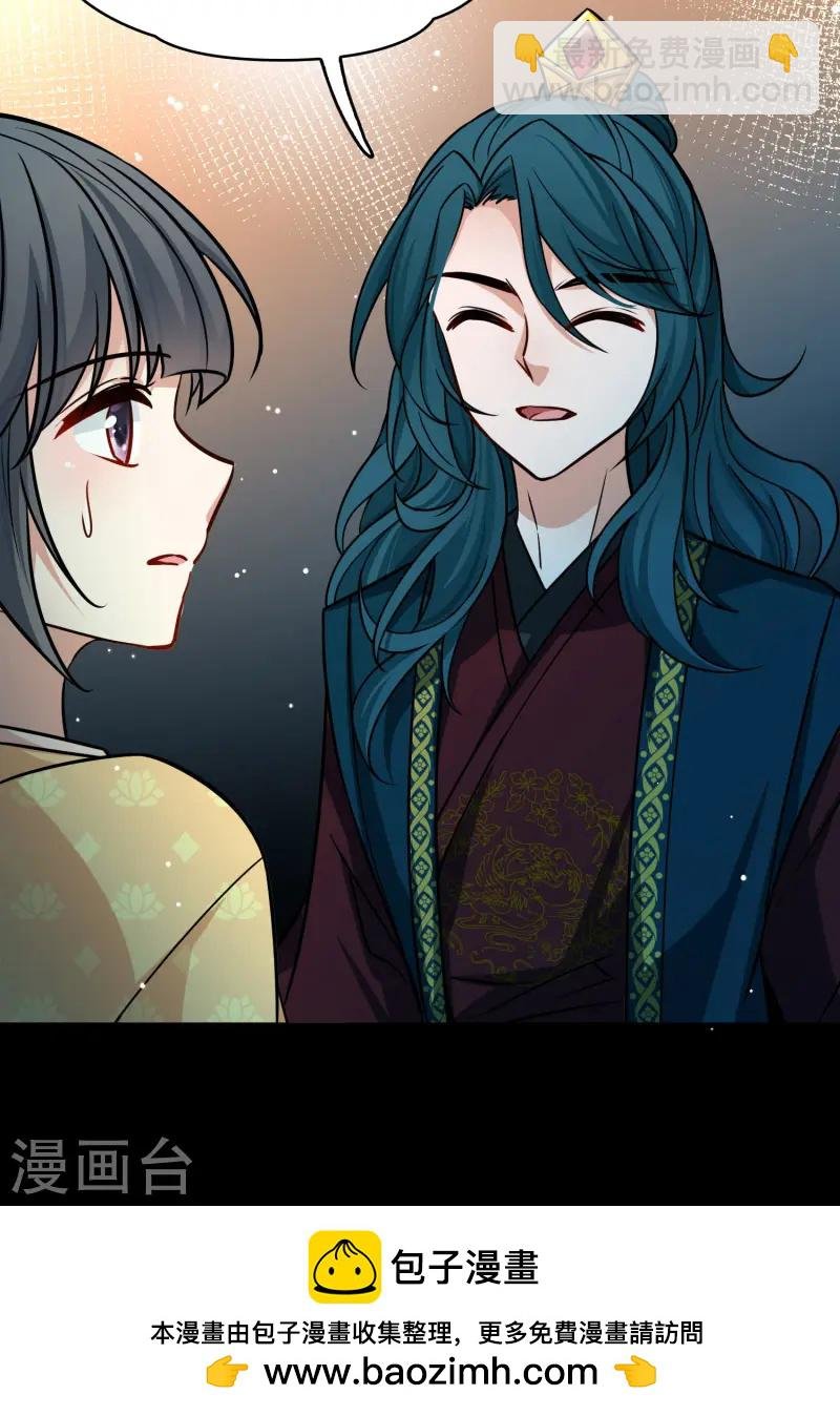 第2季第222话 吴王的邀请1