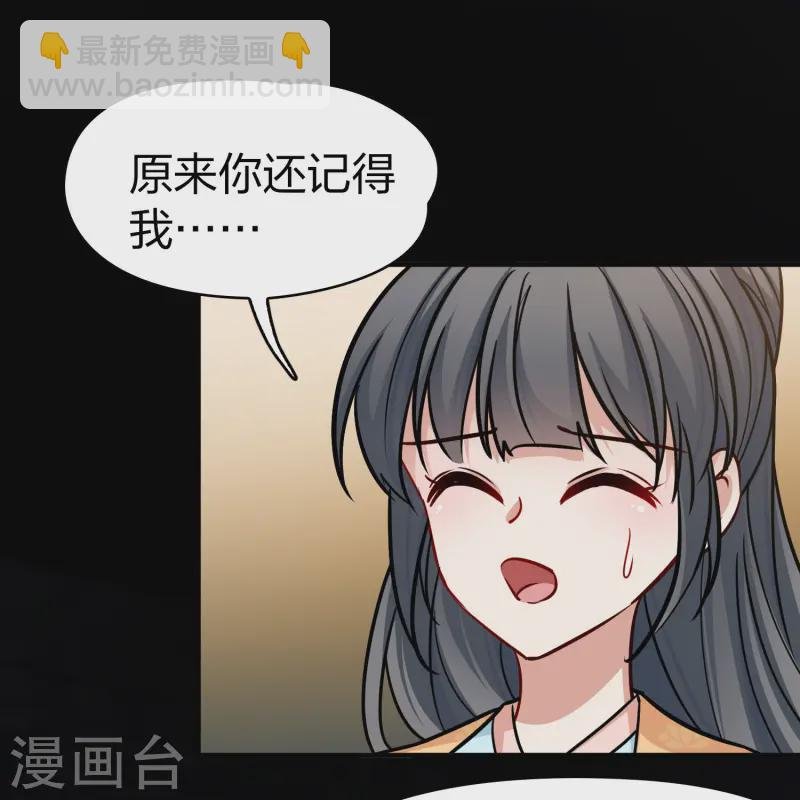 第2季第223话 吴王的邀请2