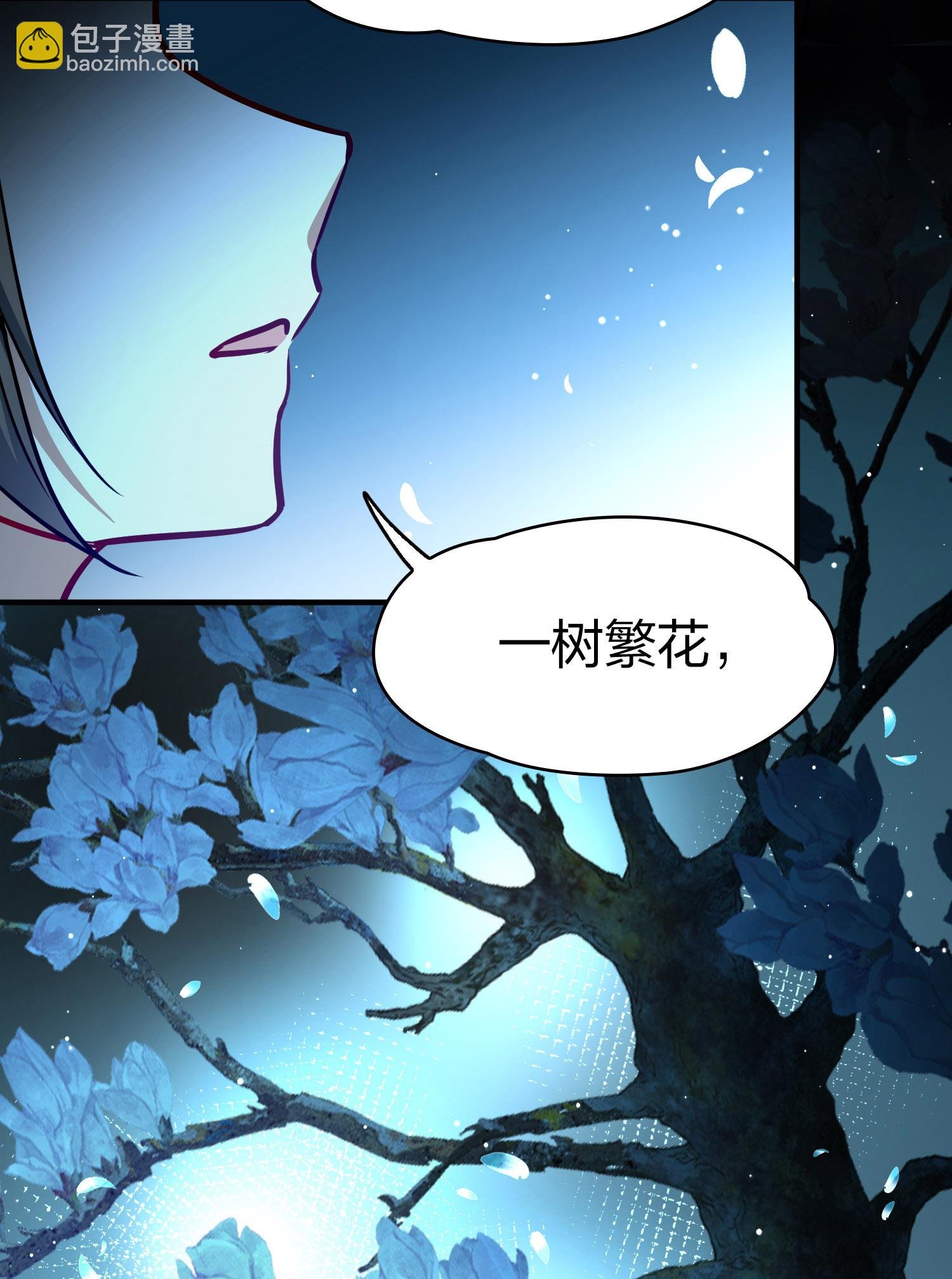 第2季第224话 留在房府1