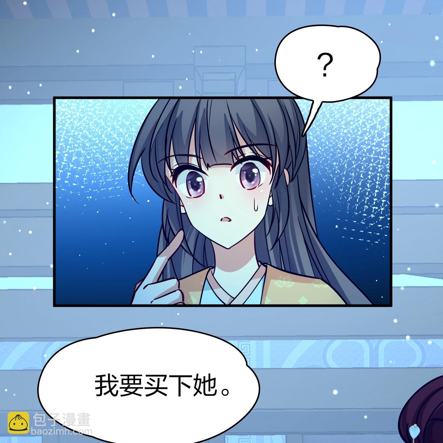 第2季第224话 留在房府1