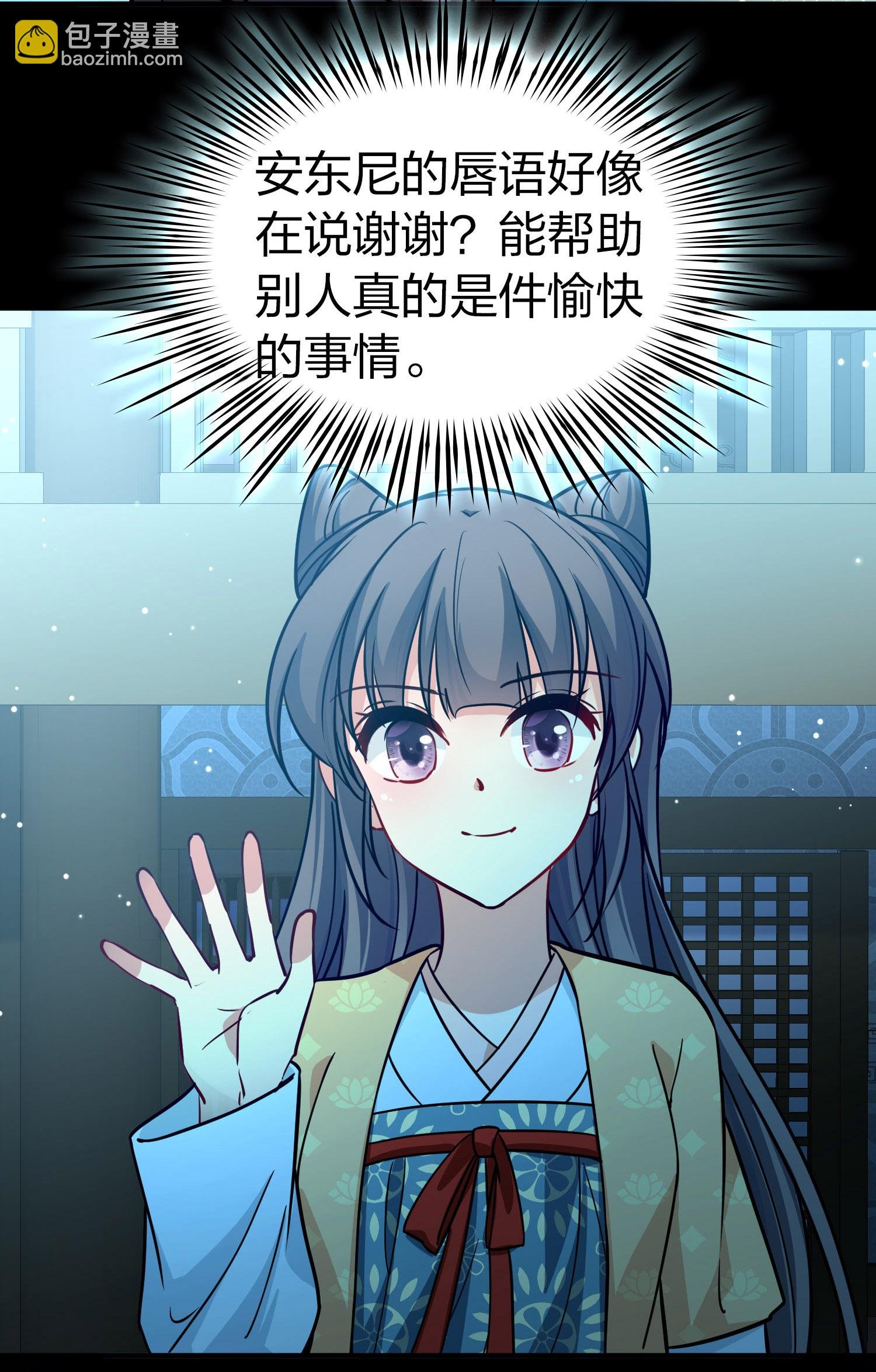 第2季第225话 留在房府2