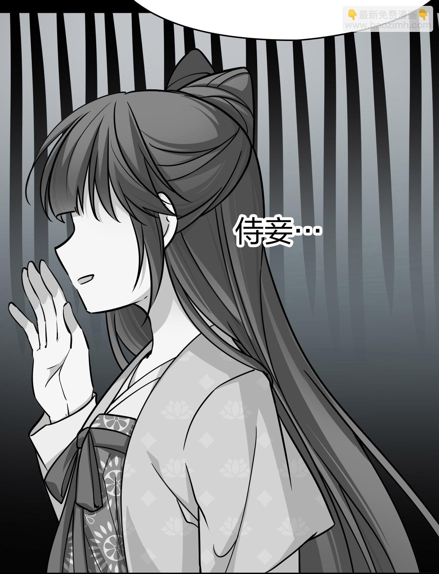 第2季第225话 留在房府2