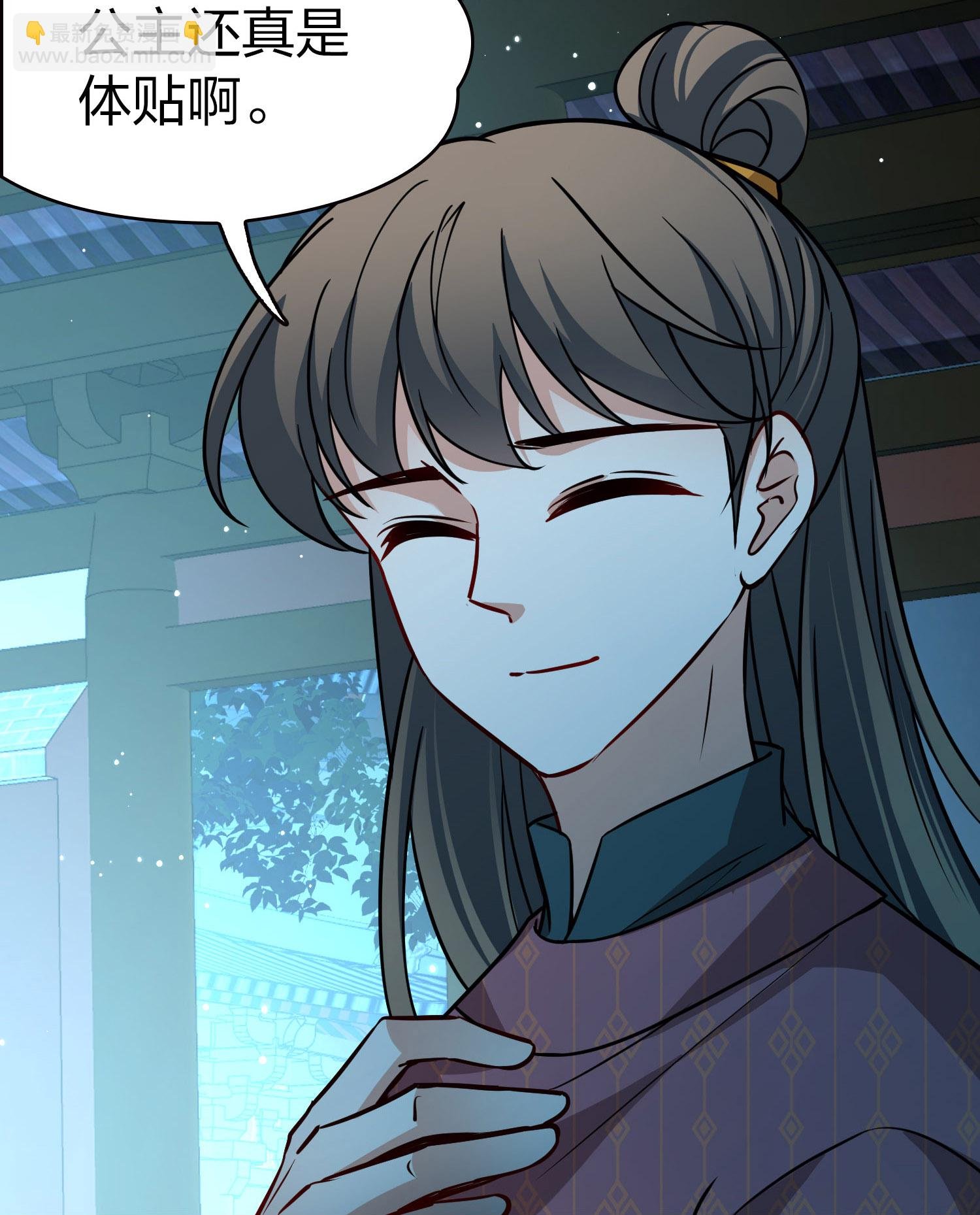 第2季第225话 留在房府2