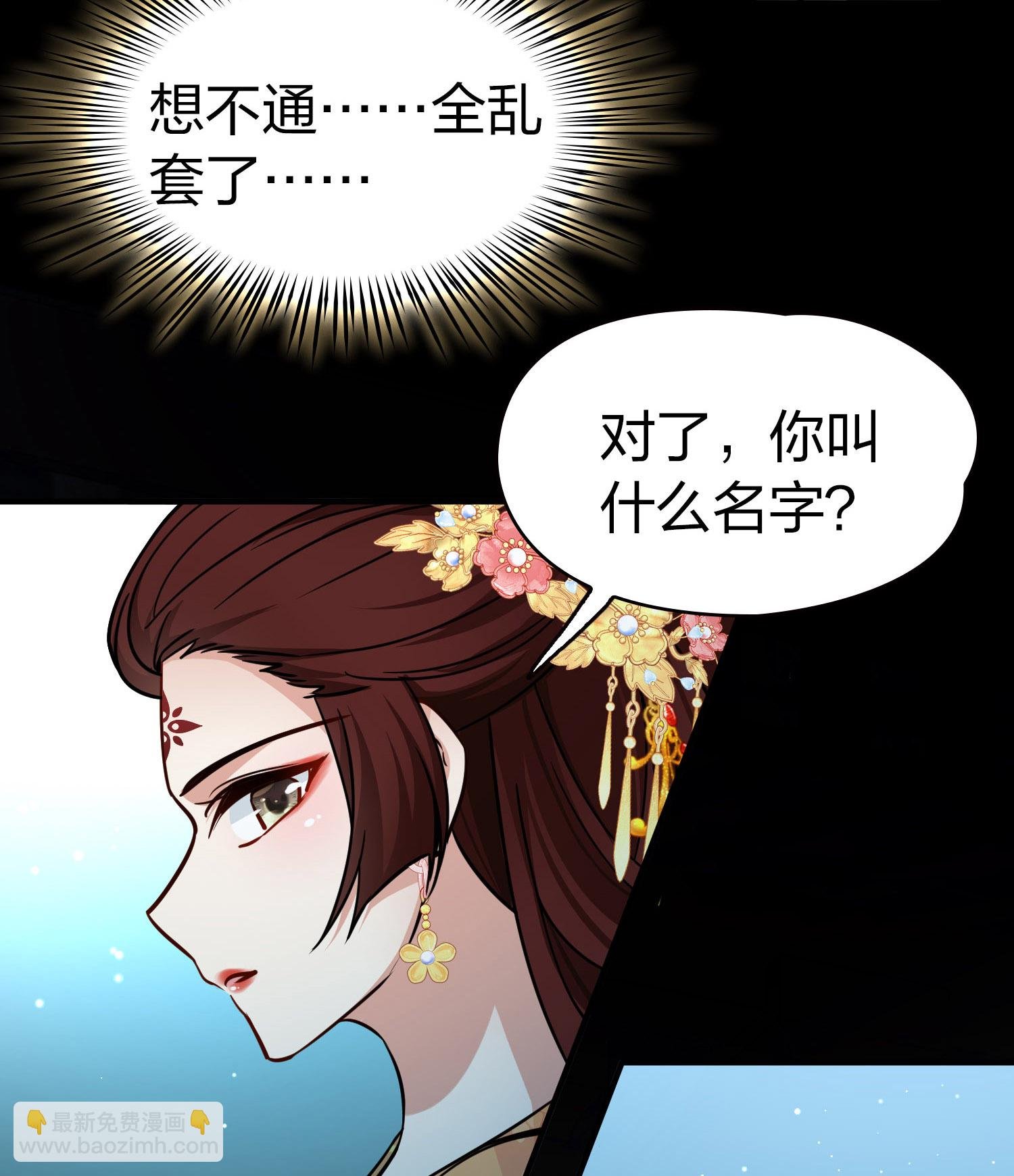 第2季第225话 留在房府2