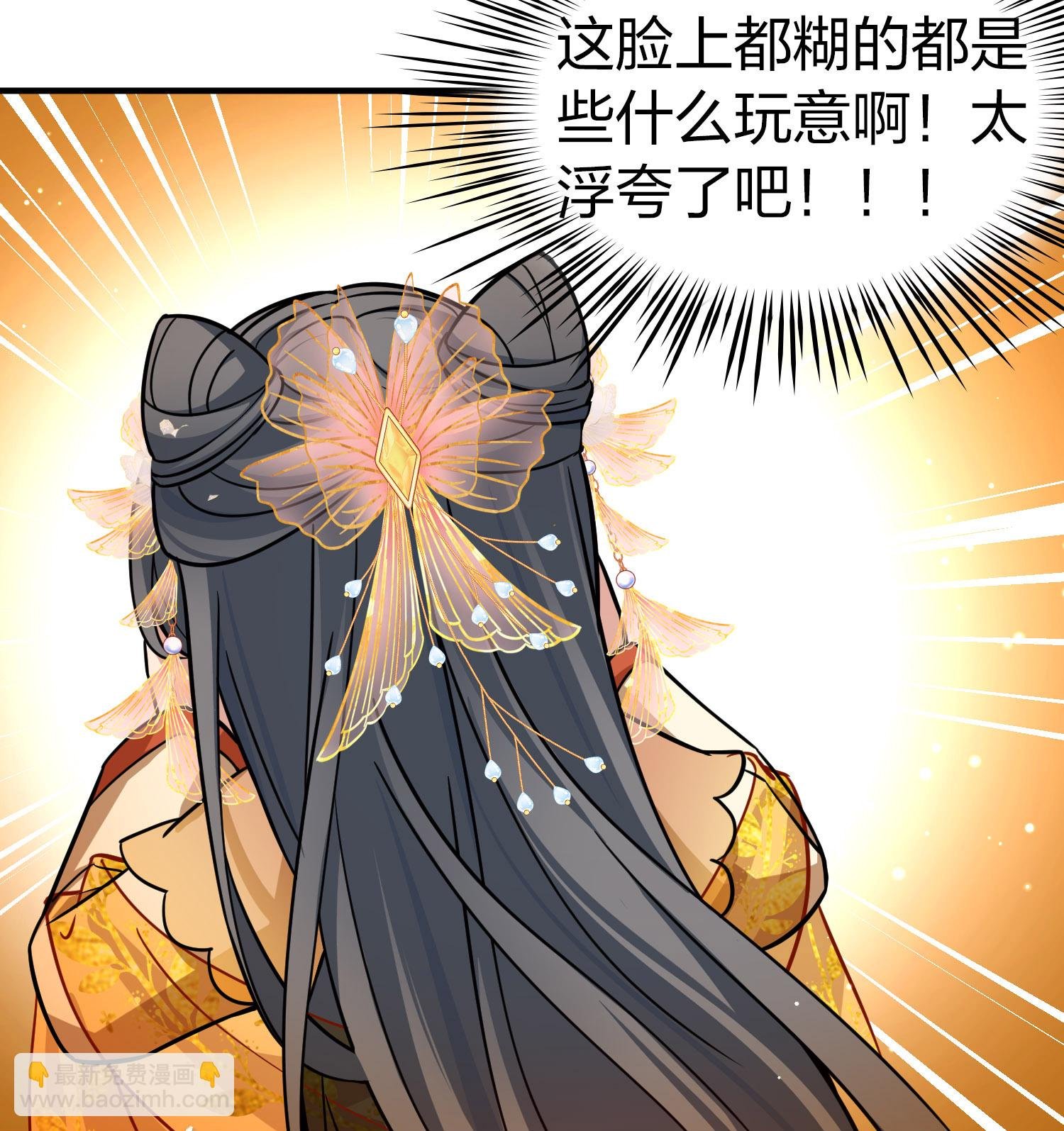 第2季第225话 留在房府2