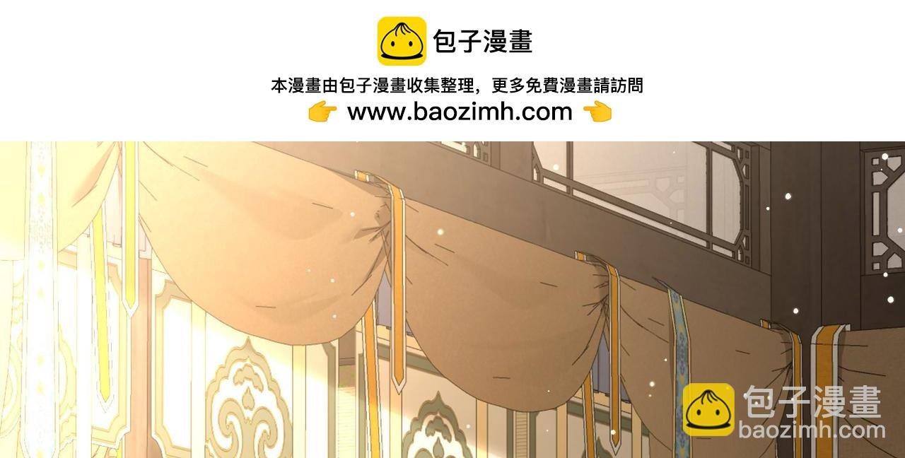 第2季第226话 侍妾