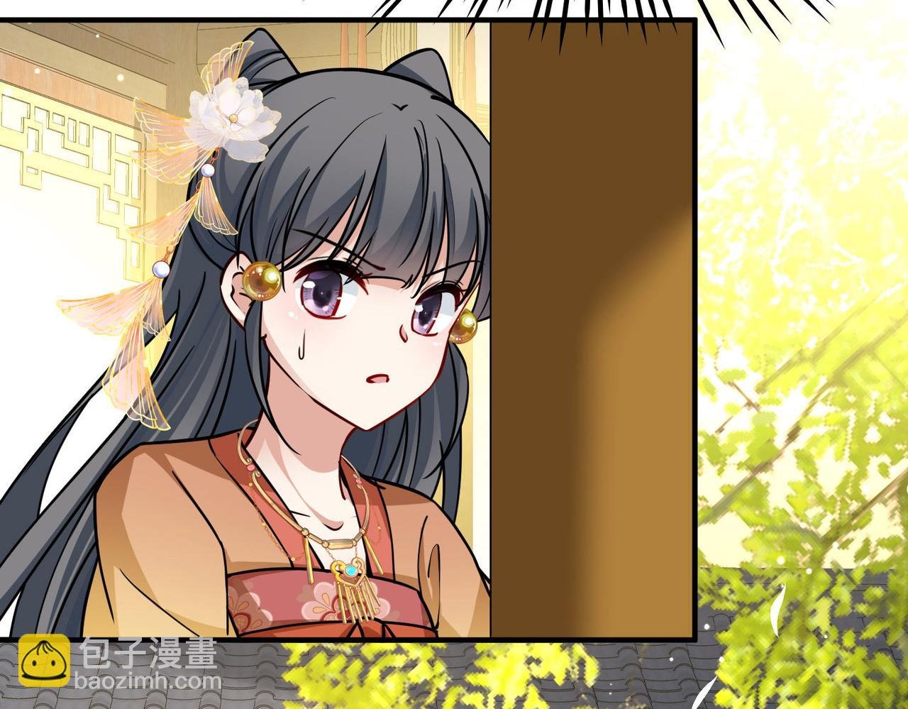第2季第226话 侍妾
