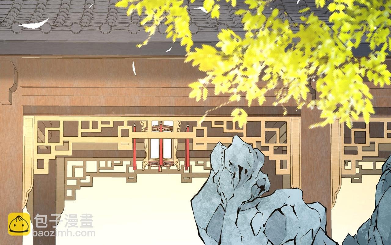 第2季第226话 侍妾