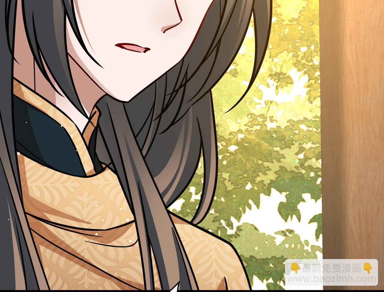 第2季第226话 侍妾