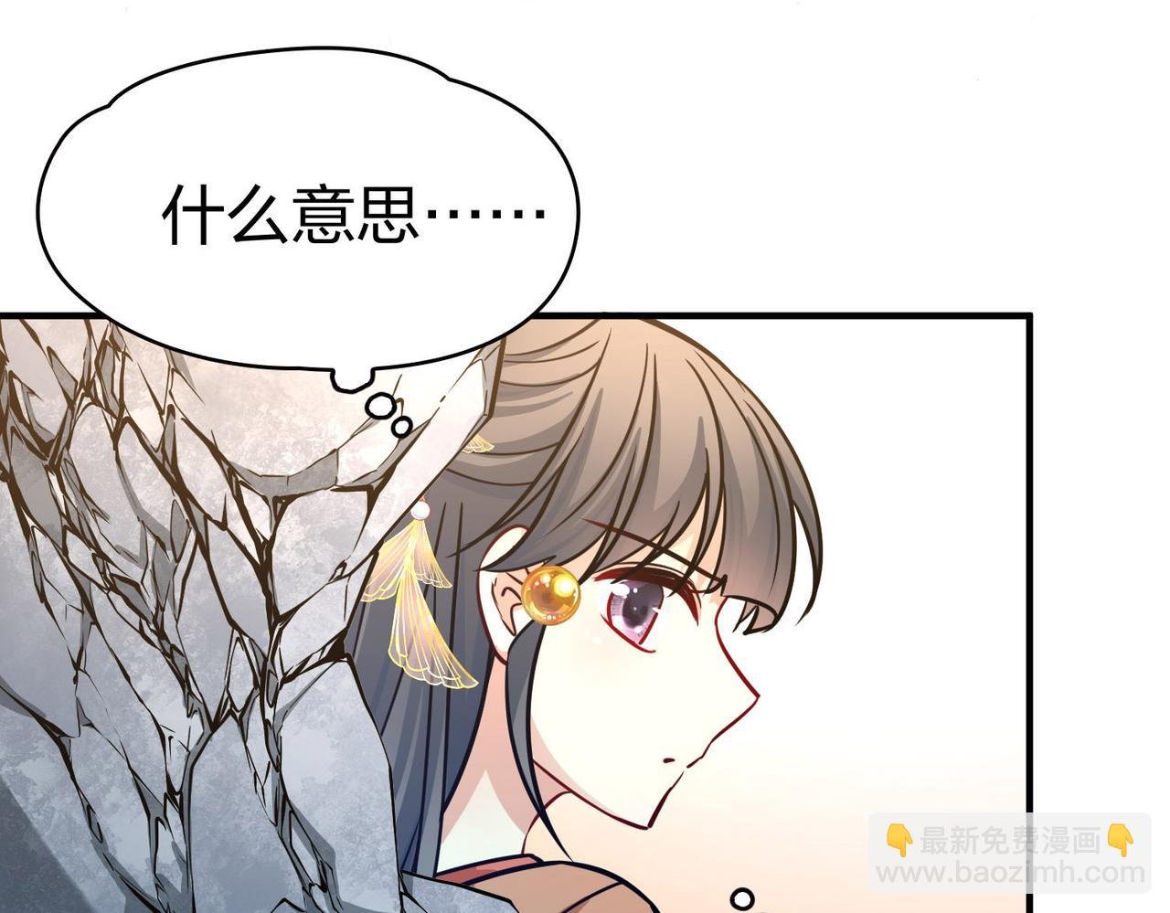第2季第226话 侍妾