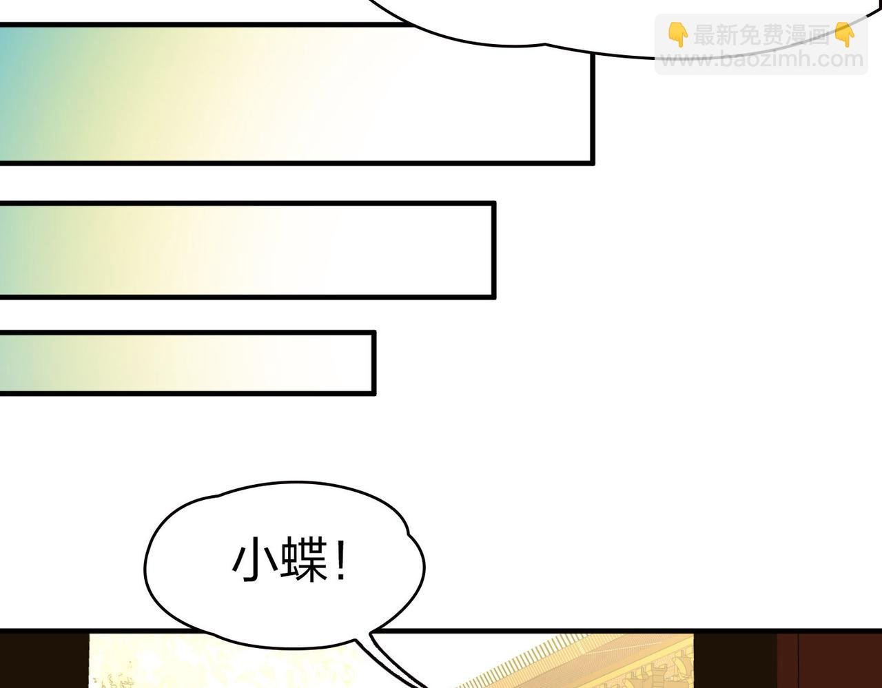 第2季第226话 侍妾