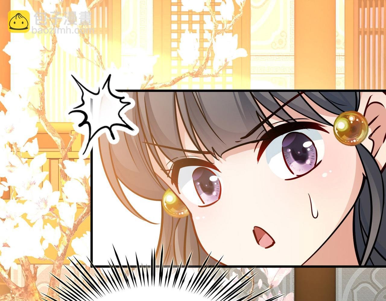 第2季第226话 侍妾
