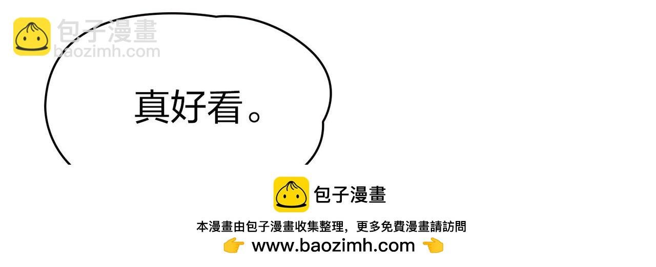 第2季第226话 侍妾