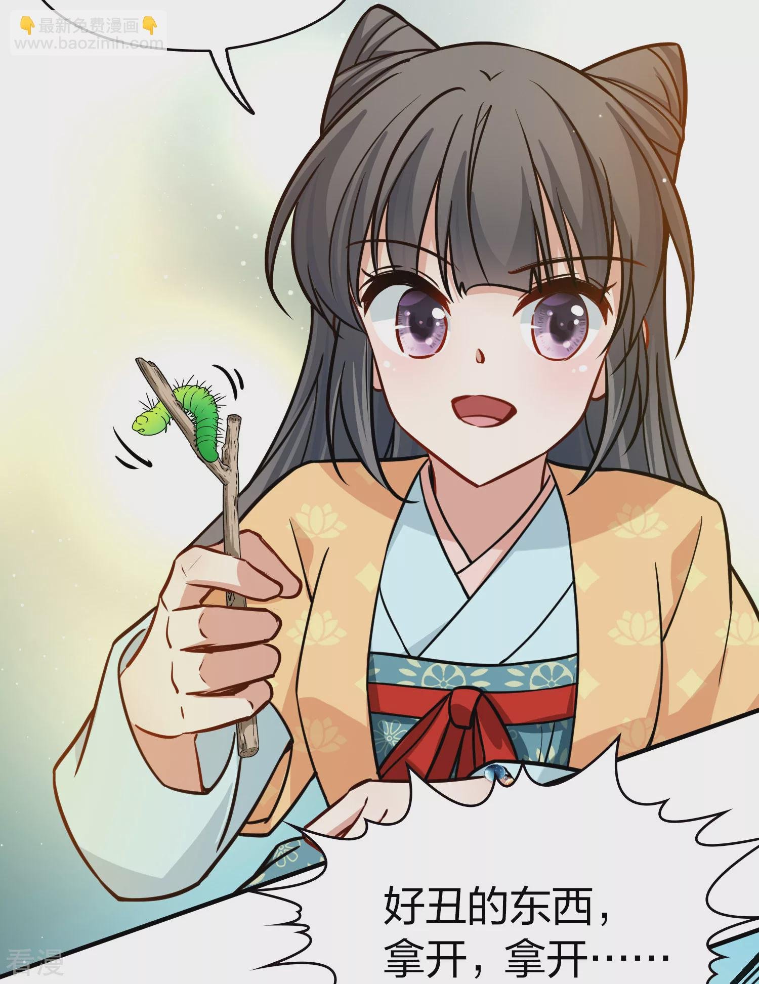 第2季第219话 木兰树下2