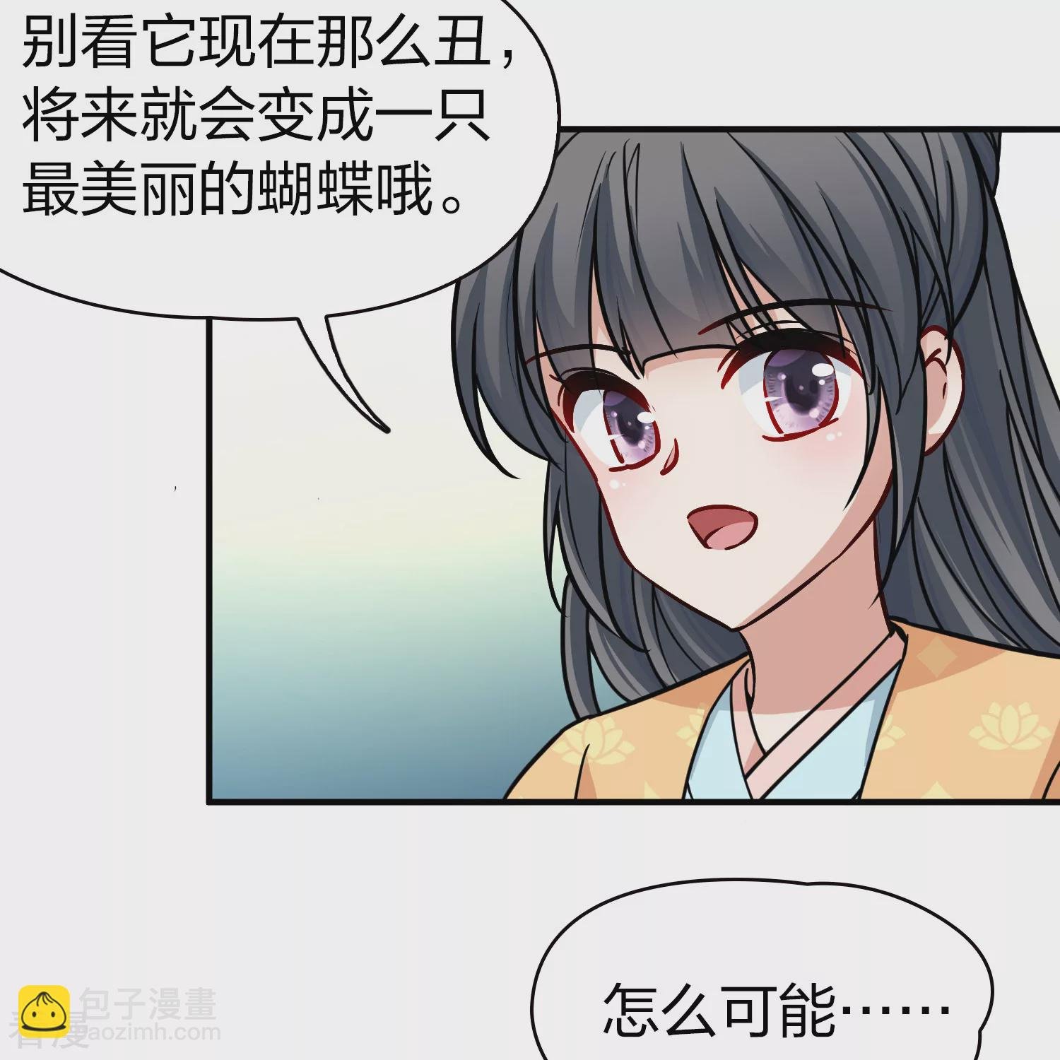 第2季第219话 木兰树下2