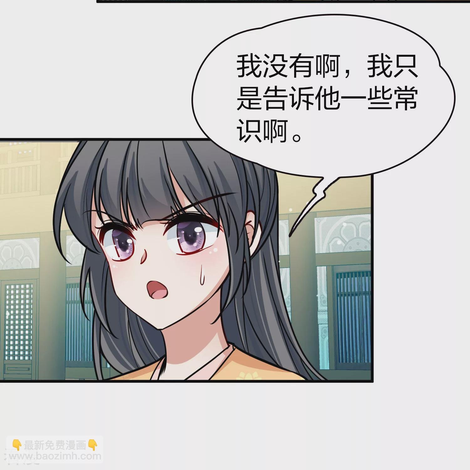 第2季第219话 木兰树下2