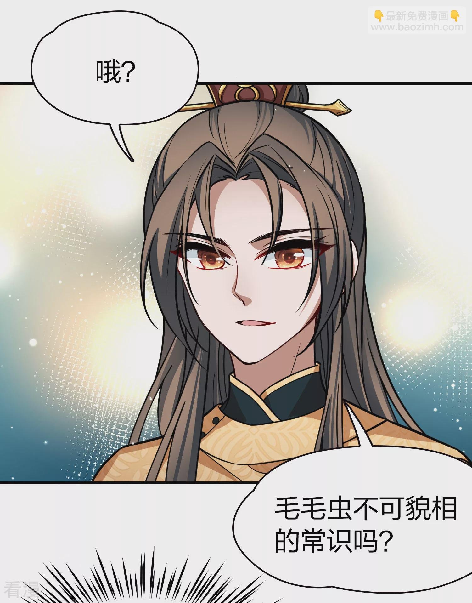 第2季第219话 木兰树下2