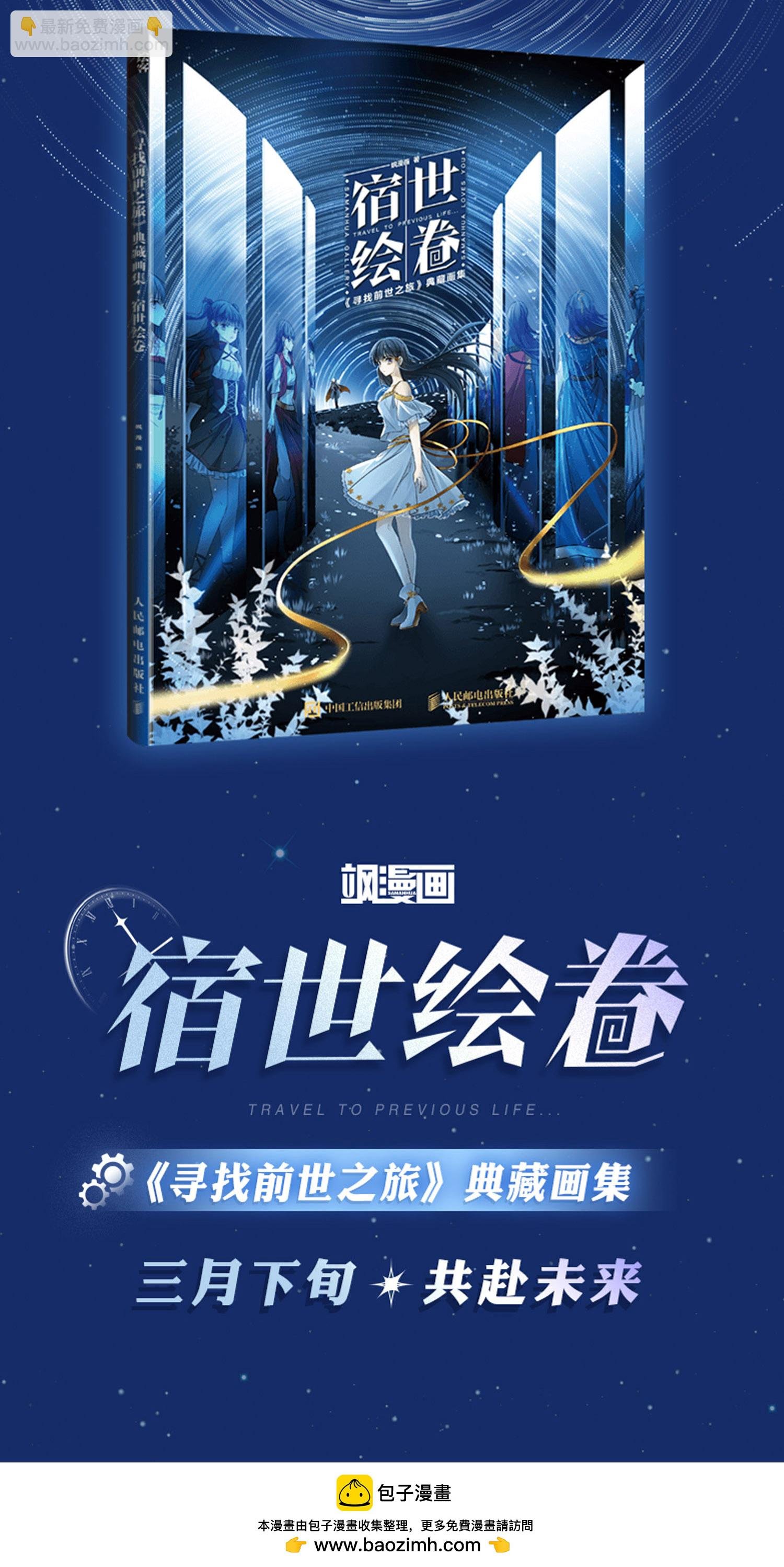 第2季第227话 侍妾2