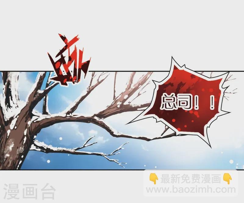 第74话 为了报仇?1