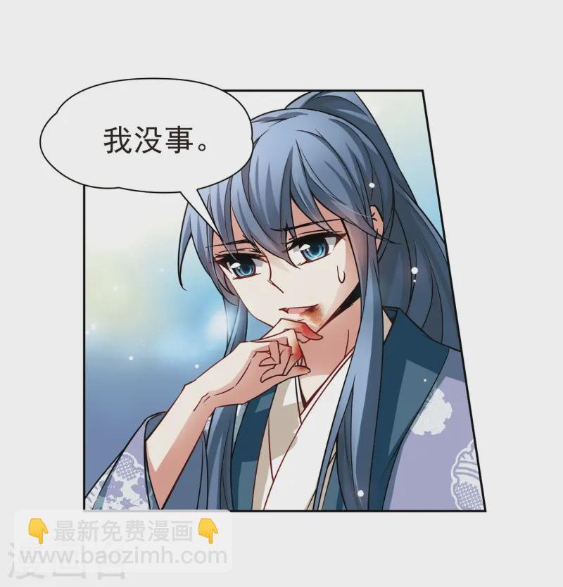 第74话 为了报仇?1