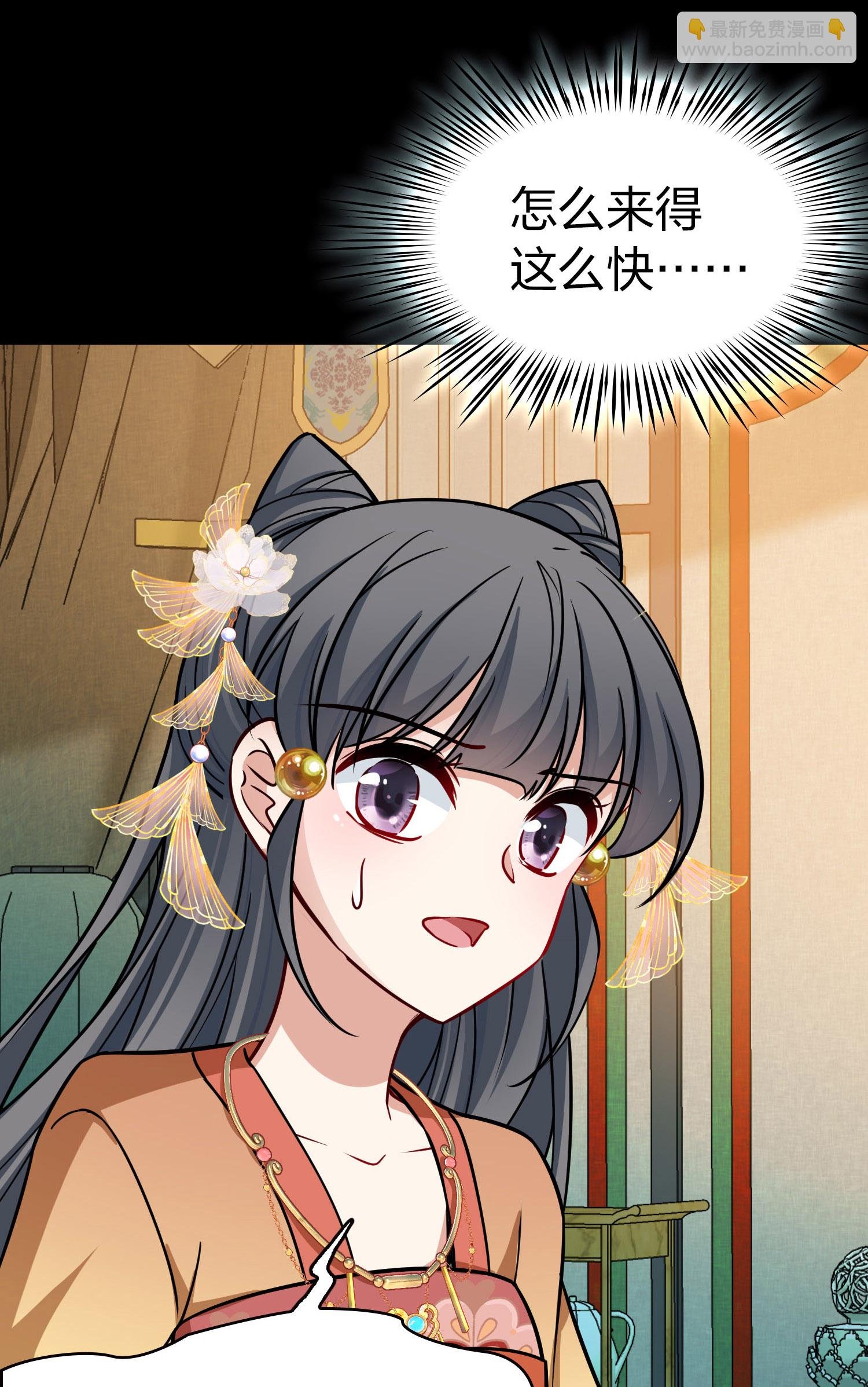 第2季第228话 牡丹公子1