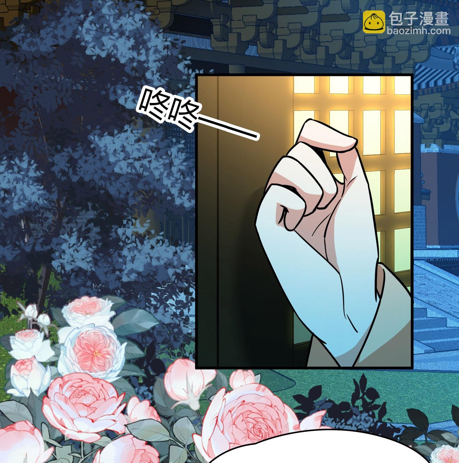 第2季第228话 牡丹公子1