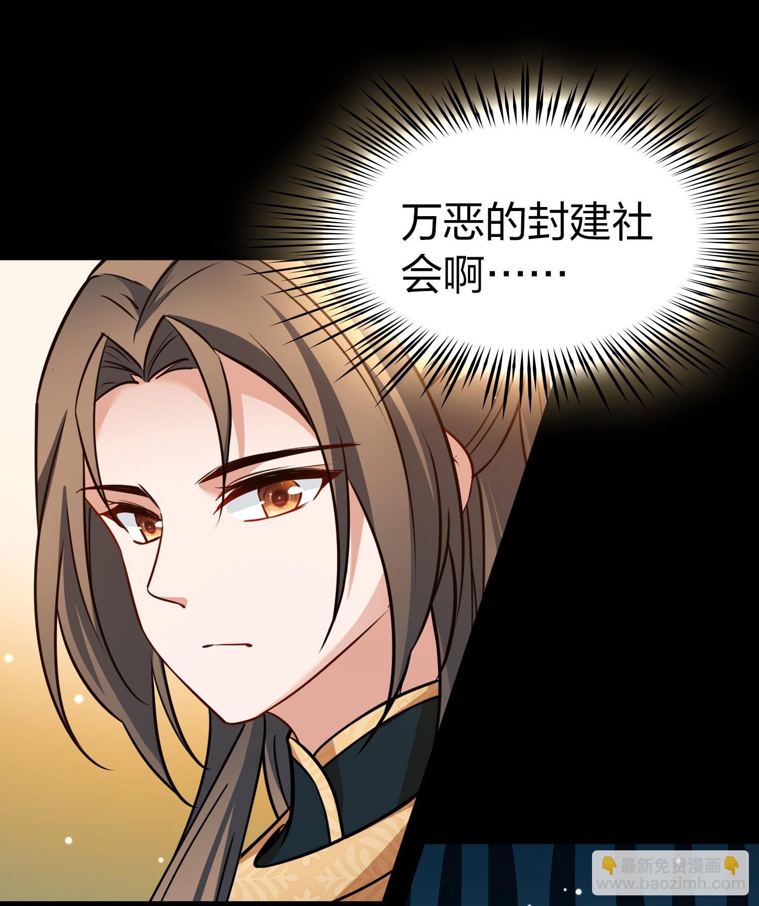 第2季第228话 牡丹公子1